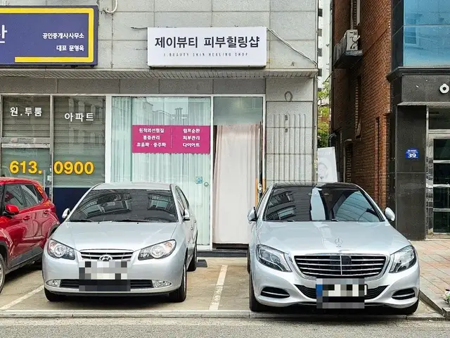 제이뷰티피부힐링샵 사진 5