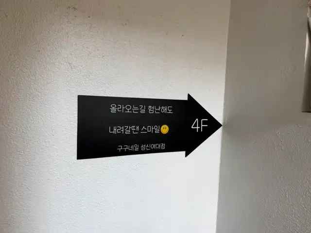 구구네일 성신여대점 사진 4