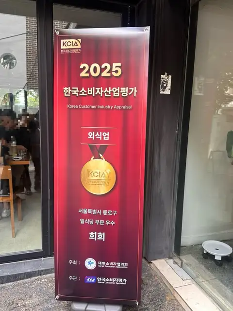 희희 사진 2