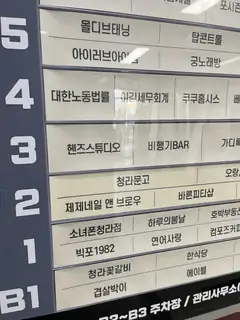 제제스튜디오 속눈썹&눈썹 사진