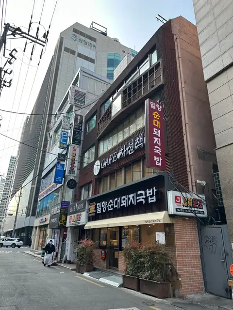 뉴아르뷰티 2호점 사진 8