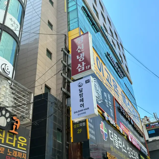 달밤헤어 성신여대점 사진 4