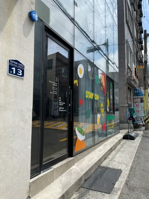 네일르아망 서면전포점 사진 5
