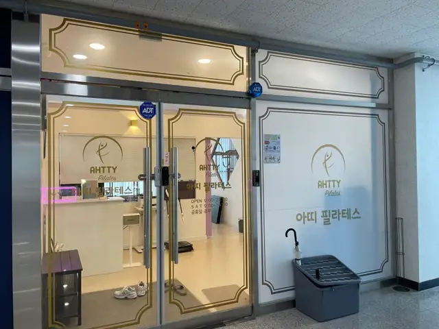 아띠필라테스 사진 2