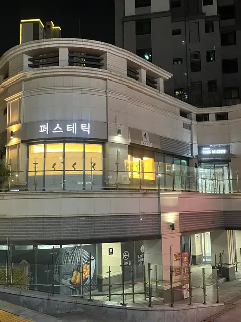 퍼스테틱 사진 6