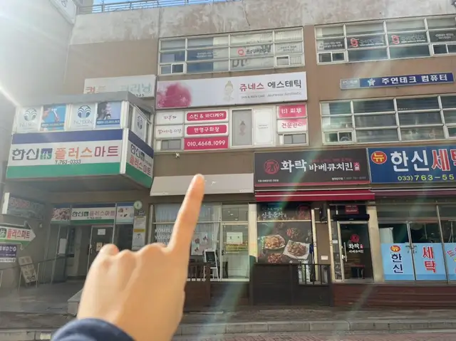 알로하와이 속눈썹 사진 5