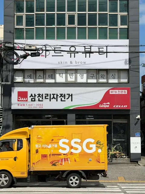 아트유뷰티 사진 7