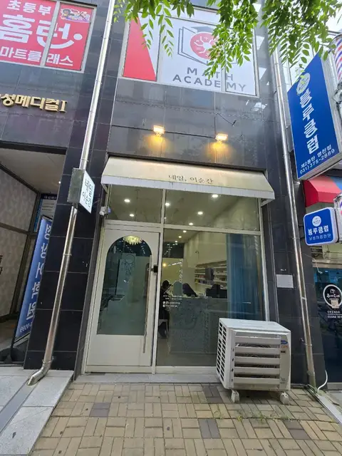 네일이순간 사진 4