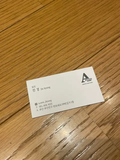 에이센스 서면전포점 사진 5