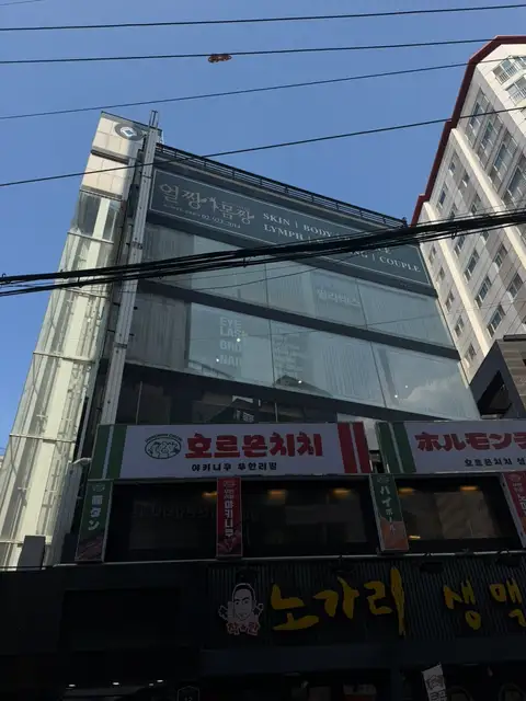 얼짱몸짱 성신여대점 사진 7