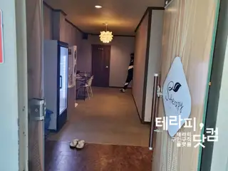 에스테라피 사진