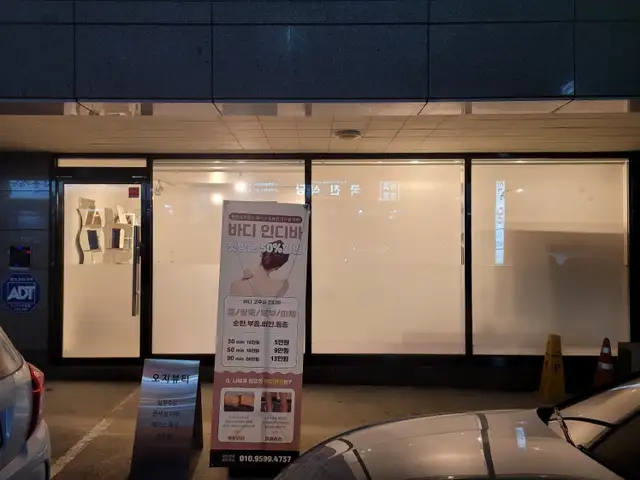 오지뷰티 사진 5