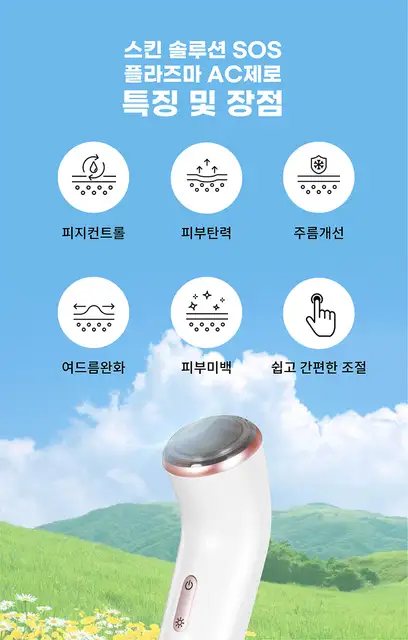 피부를가꾸다 사진 3