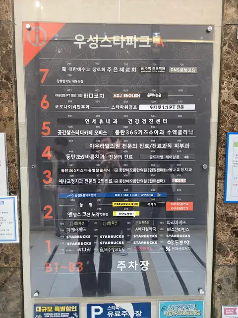 서헤어 사진 6