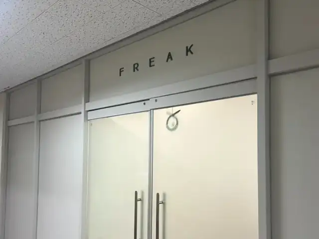 프리크 사진 4