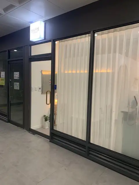 브로우썸 사진 3