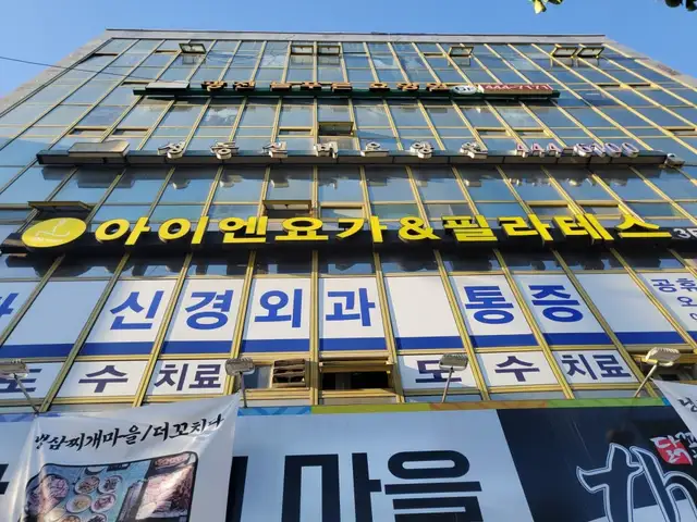 아이엔요가&필라테스 자양점 사진 5