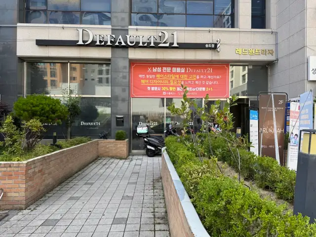 디폴트21 송도점 사진 2