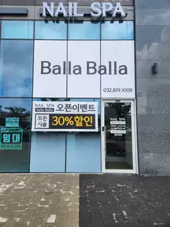 발라발라 송도본점 사진
