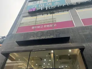 브로시스 건대본점 사진