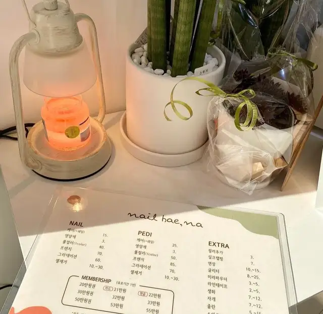 네일해나 사진 4