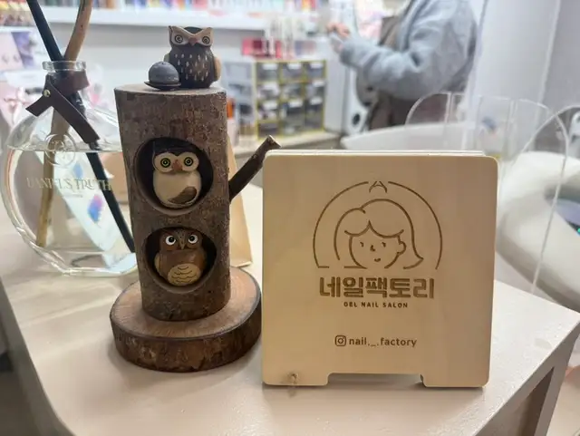 네일팩토리 사진 3