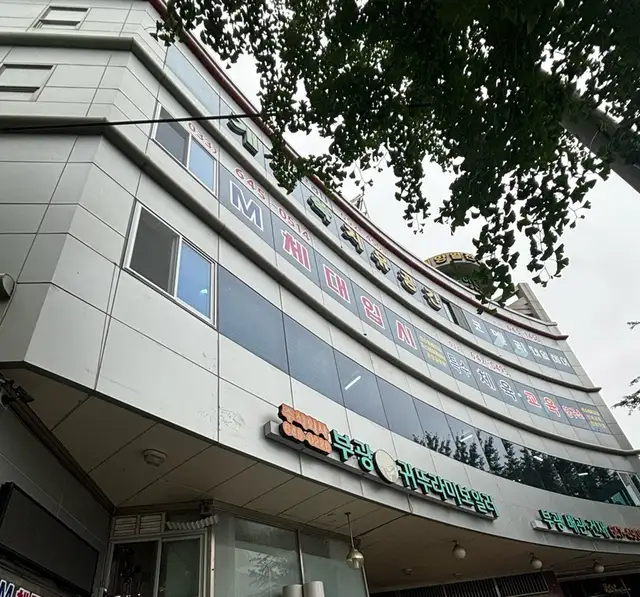 뉴프라나 사진 8