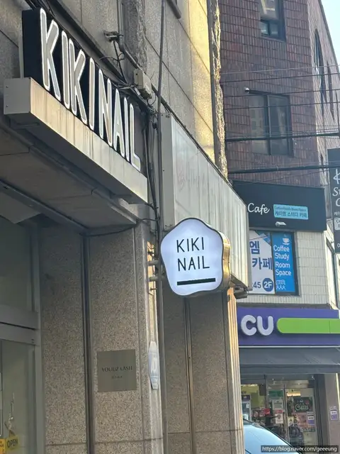 키키네일 사진 6