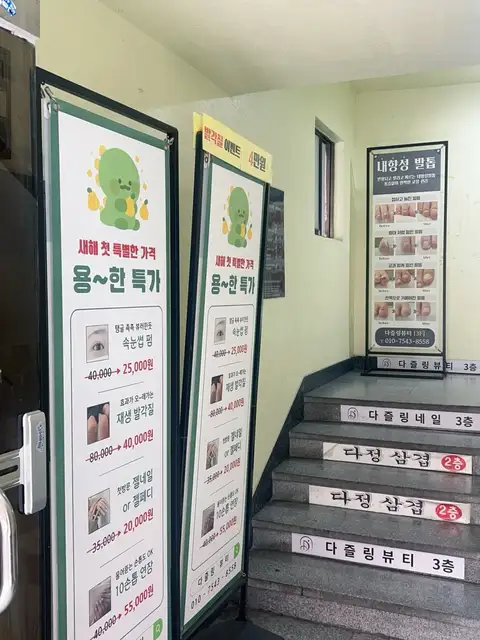 다즐링뷰티 사진 8