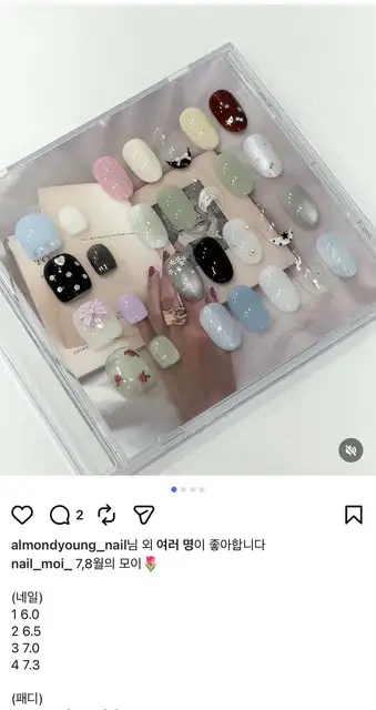 네일모이 사진 8