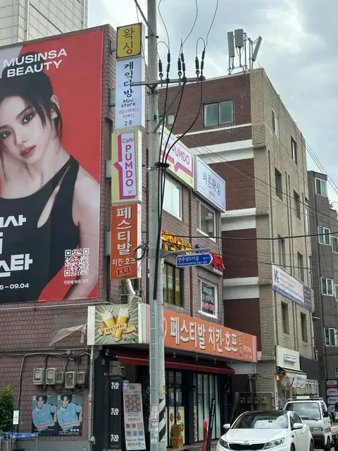 바른왁싱성수점 사진 7