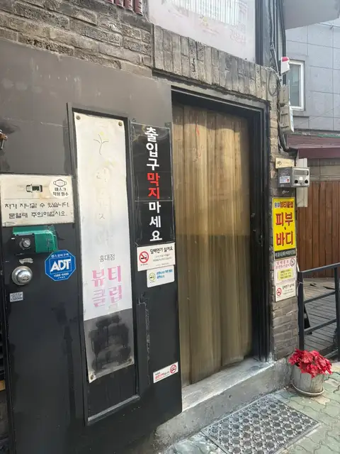 뷰티클럽 사진 3
