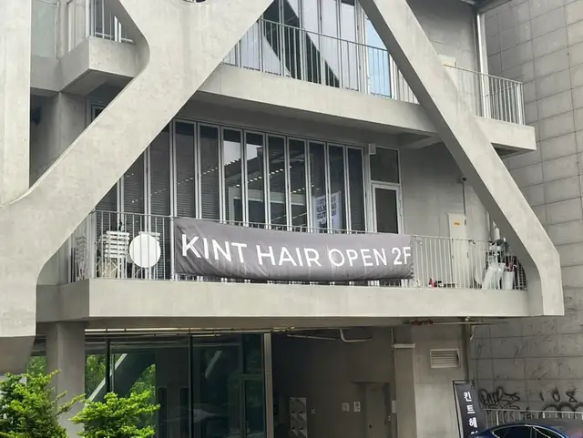 킨트헤어 사진 7