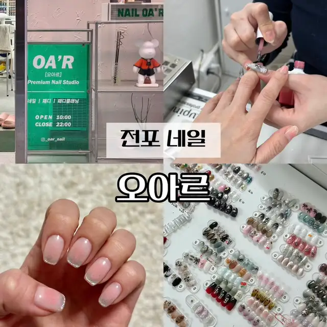 오아르네일스튜디오 사진 3