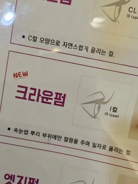 라보떼래쉬 홍대점 사진 6