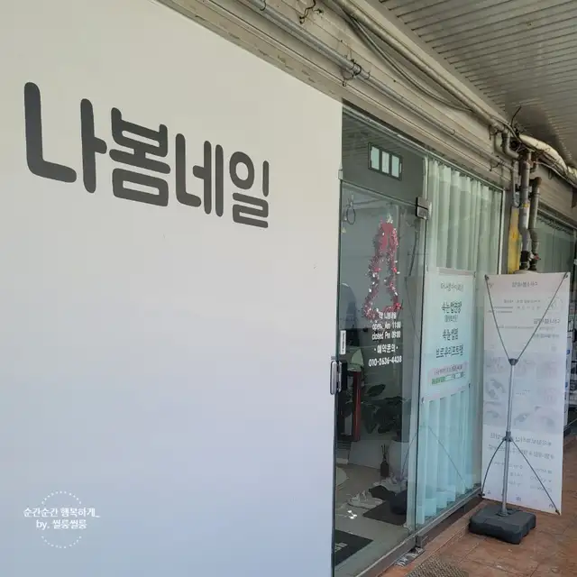 더나봄네일 사진 3