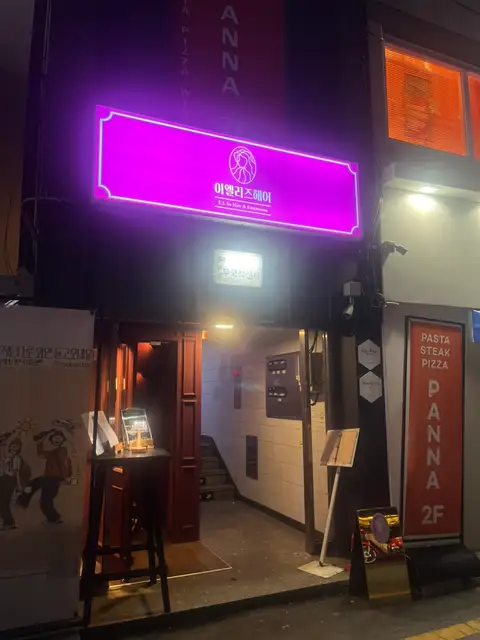 네일피오르 사진 3