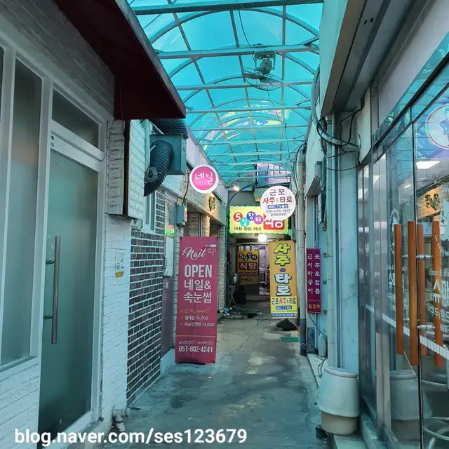 바이밍네일 사진 4