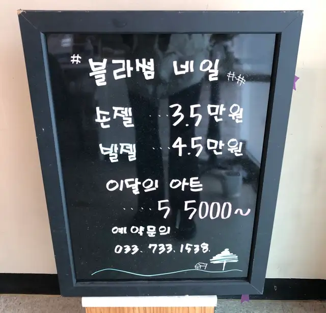 블라썸네일 사진 2