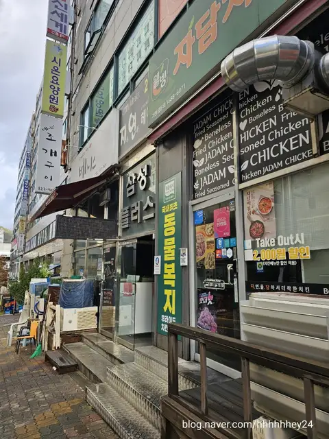 서은뷰티랩 사진 1