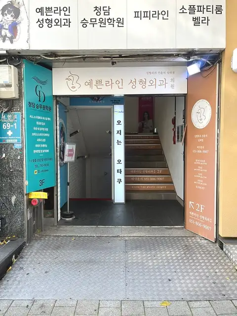 피피라인 부산 사진 7