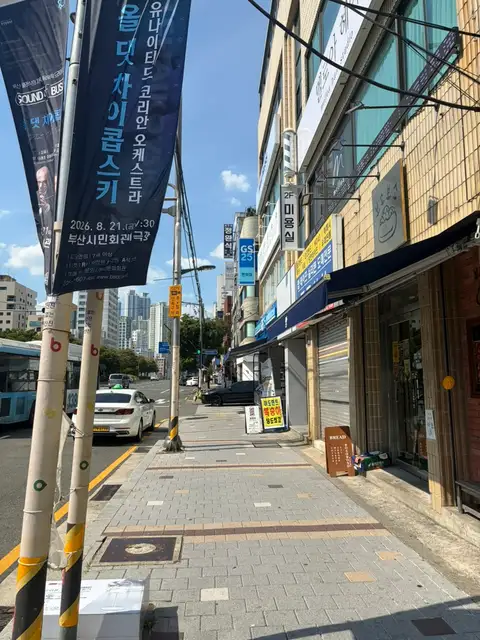 손달샘 사진 6