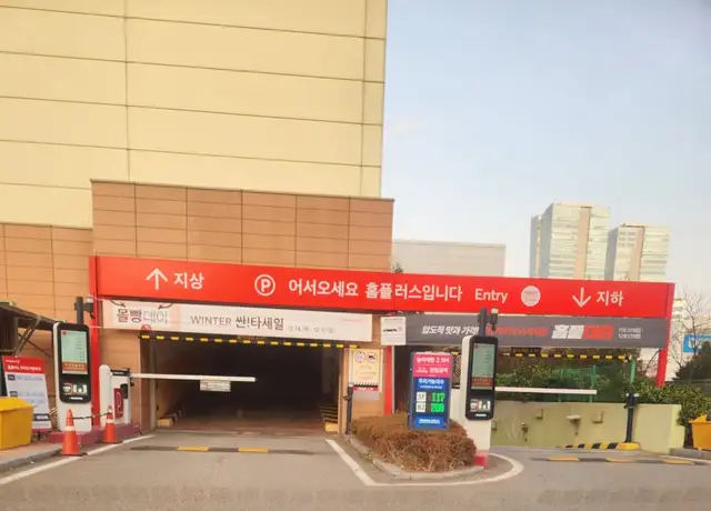 스킨포유 송도점 사진 5