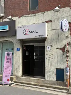 MJ왁싱 사진