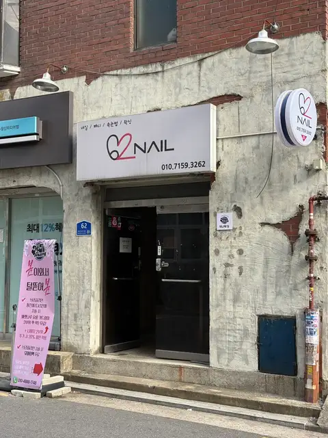 MJ왁싱 사진 1