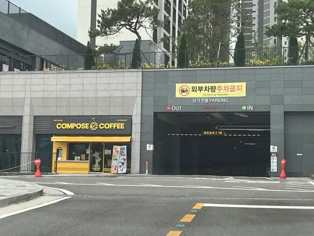 고은헤어 원주무실본점 사진 2