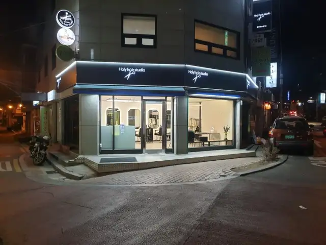 홀리헤어 사진 1