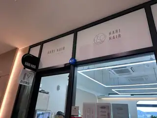 하리헤어 사진