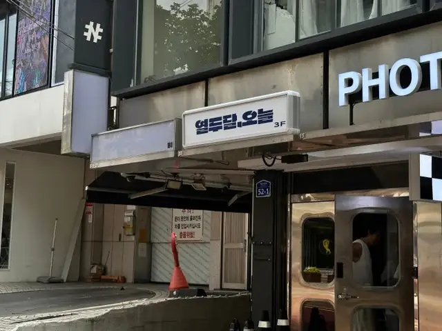 열두달오늘 상수역점 사진 6