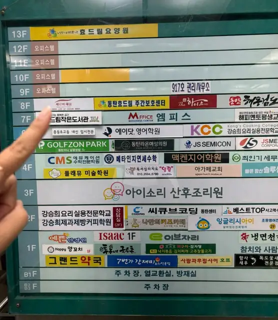 새로이채움 사진 4